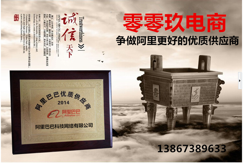 QQ圖片20150102095930_副本