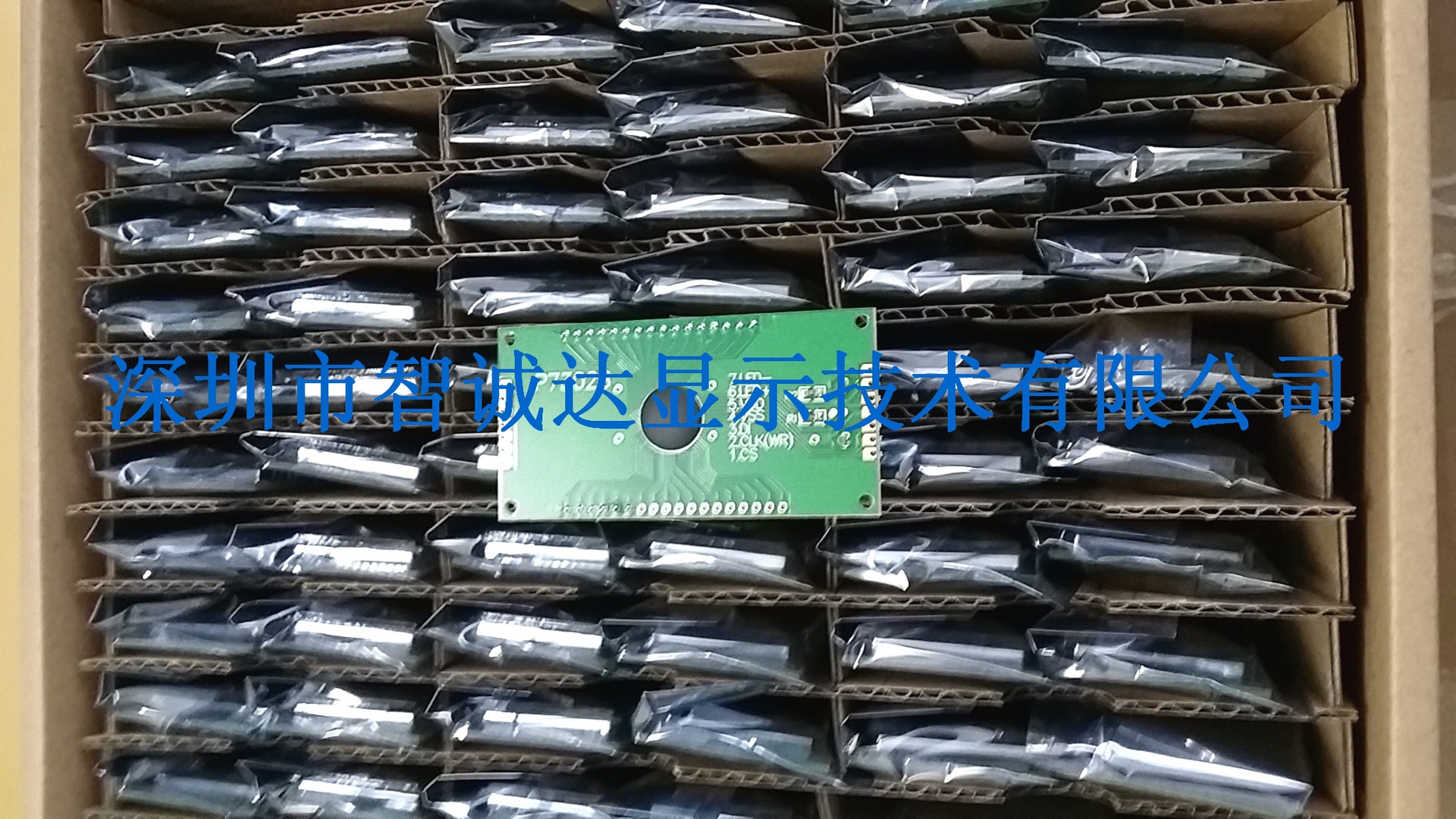 厂家批发配套四位段码液晶显示屏模组带驱动液晶数字模块