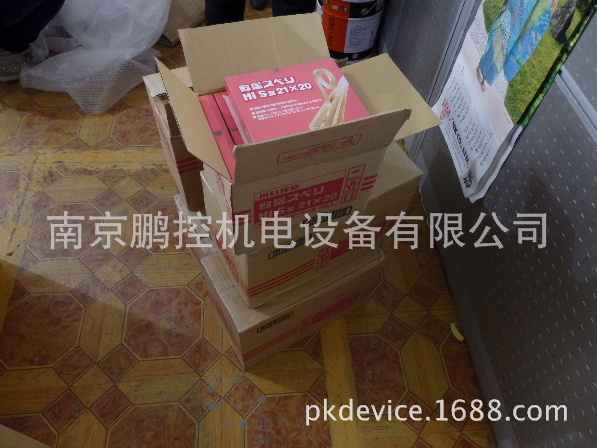 日本川口技研敷居胶带HI-Ｓ型　21MM幅×20M巻