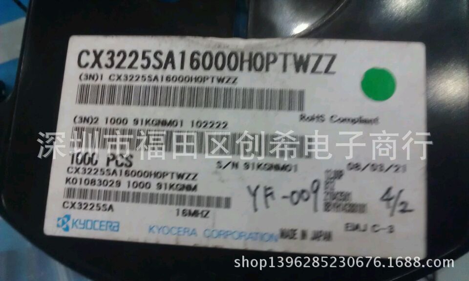 16MHZ  贴片无源晶振CX3225SA16000H0PTWZZ晶体 16M  3.2*2.5