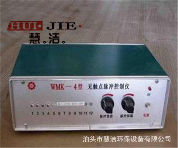 WMK脉冲控制仪 铁壳可调脉冲控制器 在线脉冲电路板 电控箱