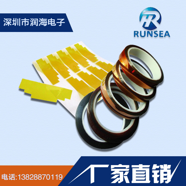 厂家直销各种规格麦拉片/绝缘垫 绝缘麦拉片