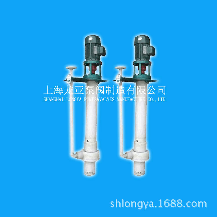 批发150CFY-50对苯醌380V液下泵 50吨50米一元酸380V液下泵