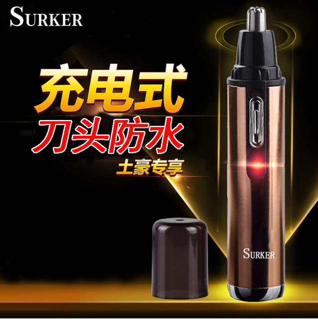 男士电动鼻毛修剪器充电剃鼻毛器男用刮鼻毛器女鼻毛剪刀手动水洗 价格 厂家 哪里买 我有货 B 5yoho Cn
