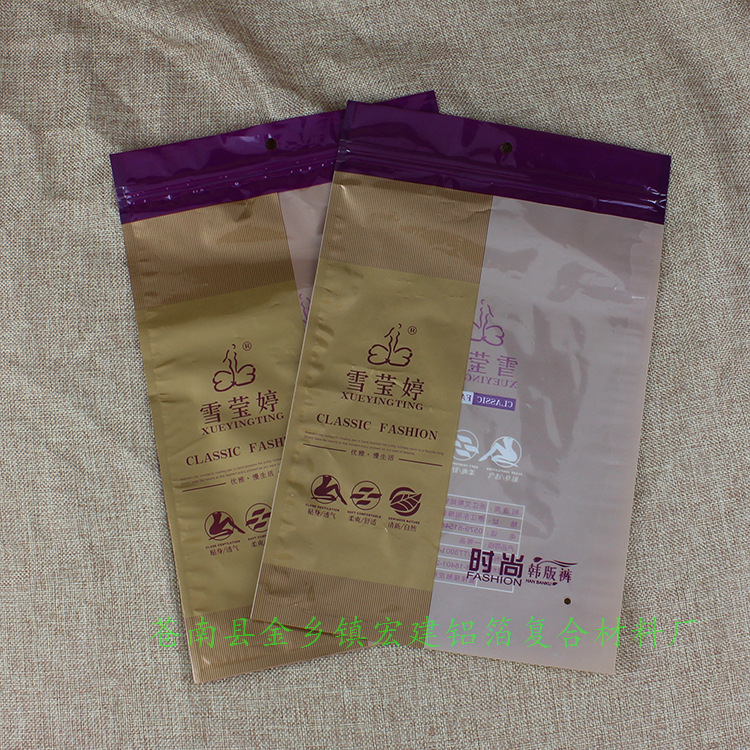 厂家拿货 女士内裤包装袋  保暖内衣袋  纯棉内衣袋 内衣裤袋子