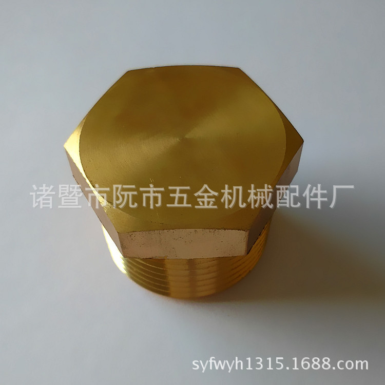 供应1分2分3分4分6分黄铜外六角外丝堵头   黄铜外螺纹堵头