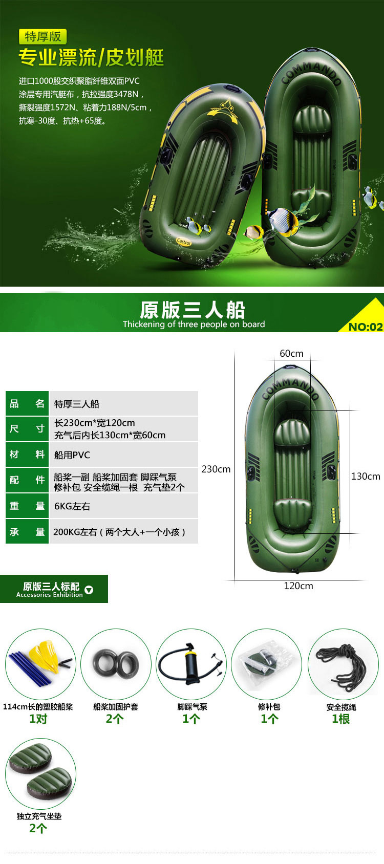 300軍用船-001