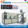 Chung Chang Haikou fully automatic PET Blow Molding Machine Qionghai Pesticide Oriental Medicine Mannings fully automatic Blow Molding Machine