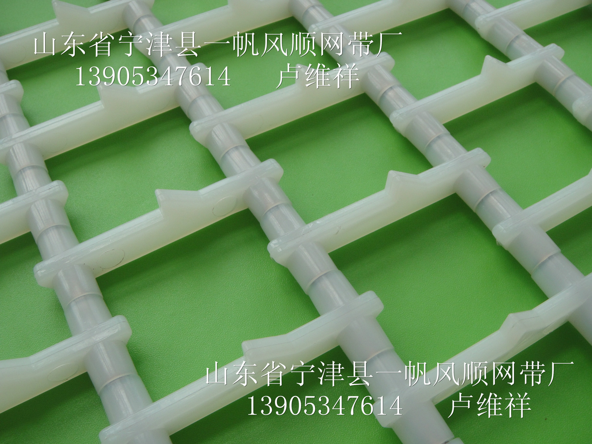 洗碗机网带大飞机型-811