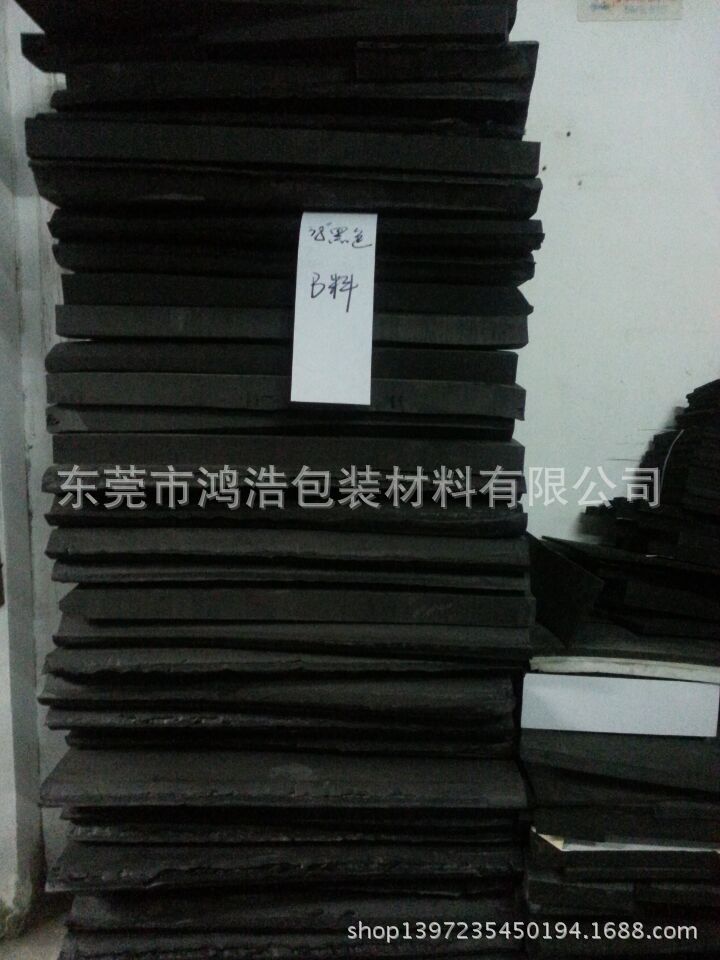 38度B料黑色EVA泡棉 EVA泡棉片材加工成型 质量保证