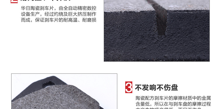 华日内页最新49副本_12