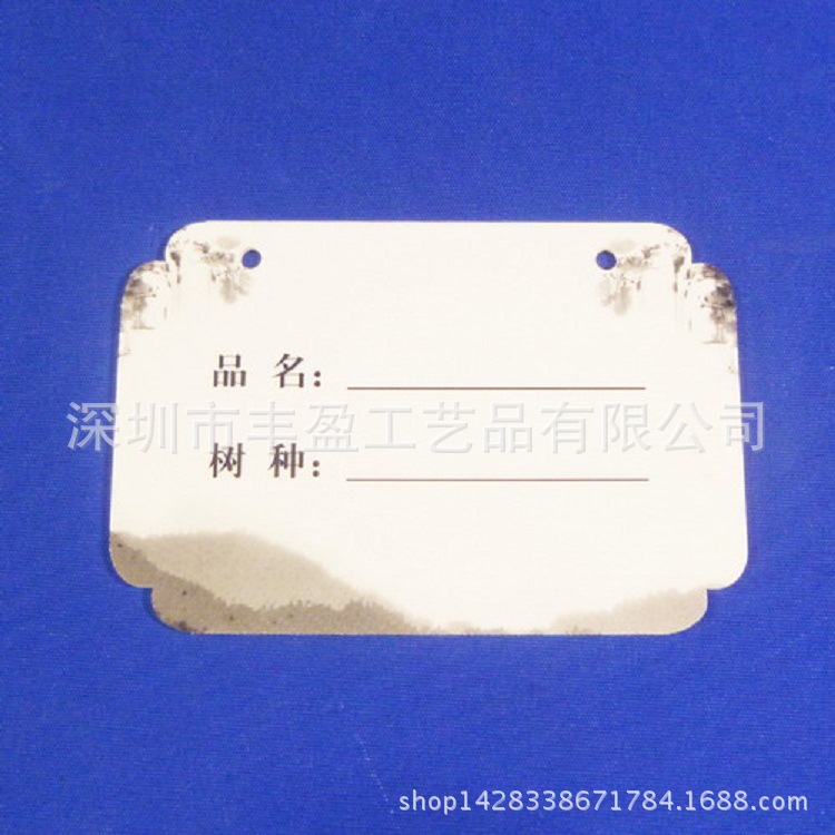 深圳供应亚克力吊牌丝印 有机玻璃产品说明牌 产品标签牌