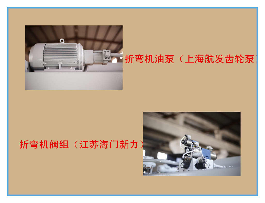 河北数控剪板机,共板法兰专用,