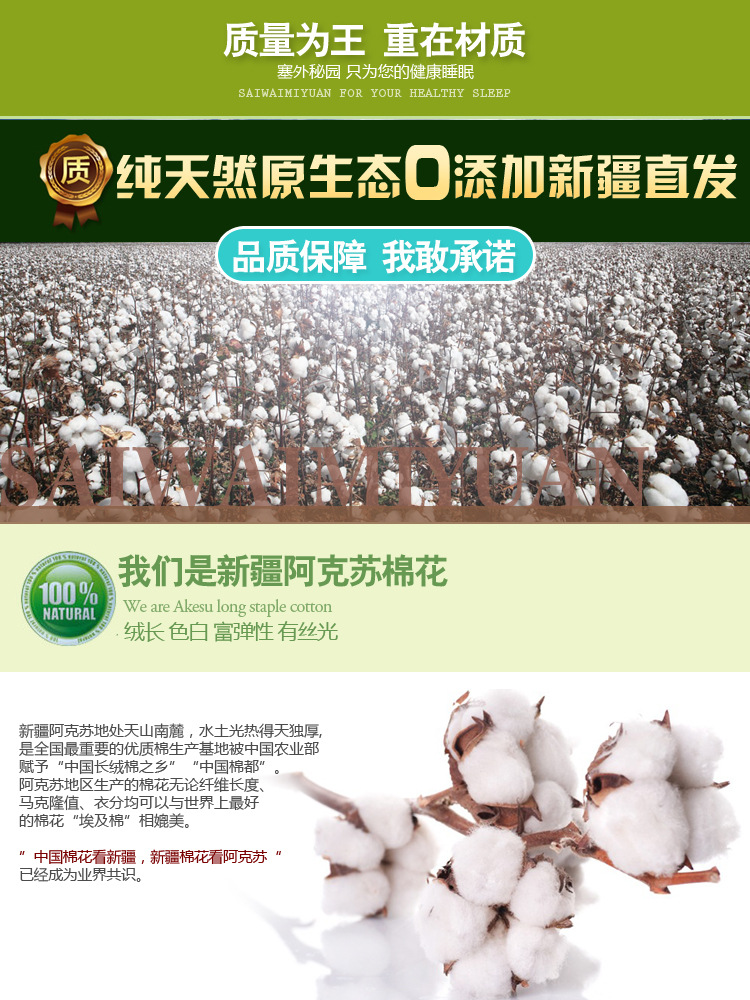 TB297gScVXXXXXoXXXXXXXXXXXX-26