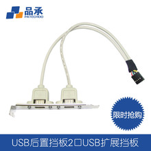 usb2.0�� �p��USB���往 USB���Ó���Uչ�� ��X�C��PCI����30CM