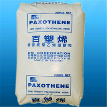 ldpe价格_今日最新ldpe价格行情走势