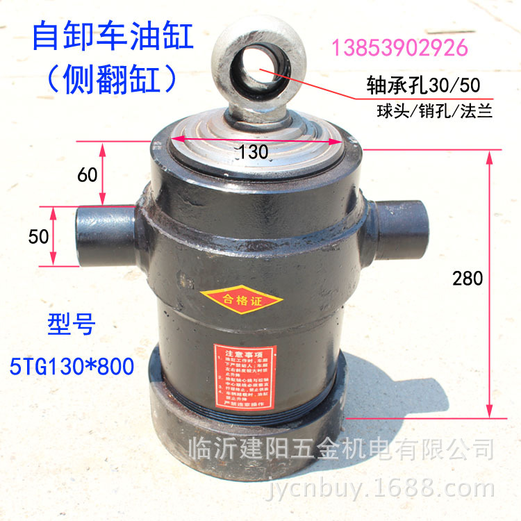 自卸车油缸   侧翻缸  多级套筒液压油缸  伸缩式套筒液压缸