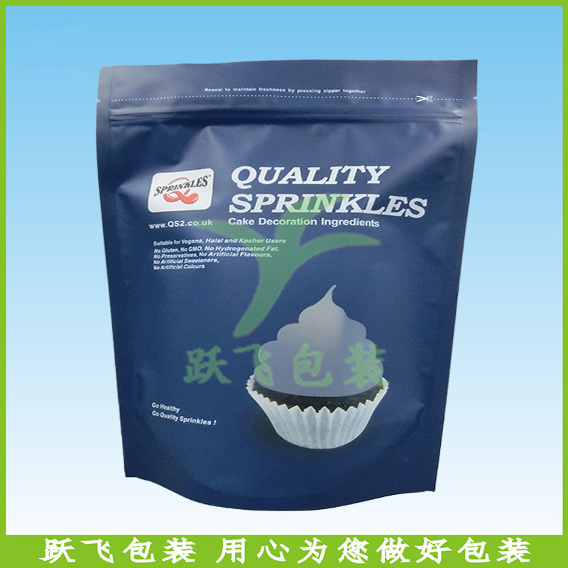 广东厂家现货供应食品零食自立立骨袋密封袋袋子食品可印刷1-9色