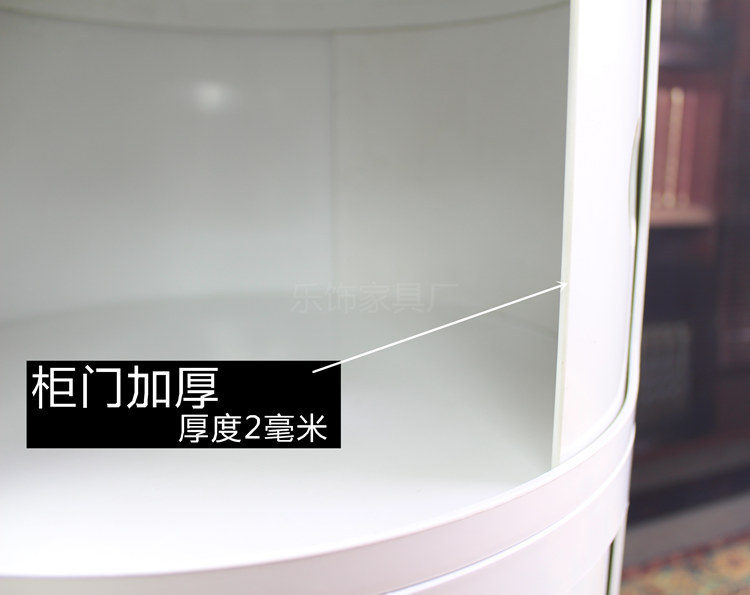圓櫃