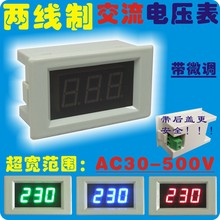 YB4835 AC30-500V两线数字电压表头 数显交流电压表 AC220V 380V