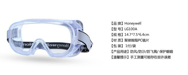 Lunettes de protection en Polycarbonate - Prévention chimique - Ref 3405386 Image 8