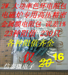 2W����Ĥ����/늴Št���ø߉�����ɫ�h����/��230֧/�`��1%