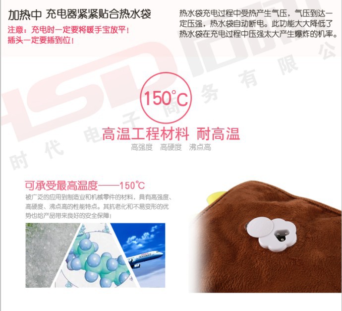 Réchauffeur USB pour les mains - Ref 415725 Image 45