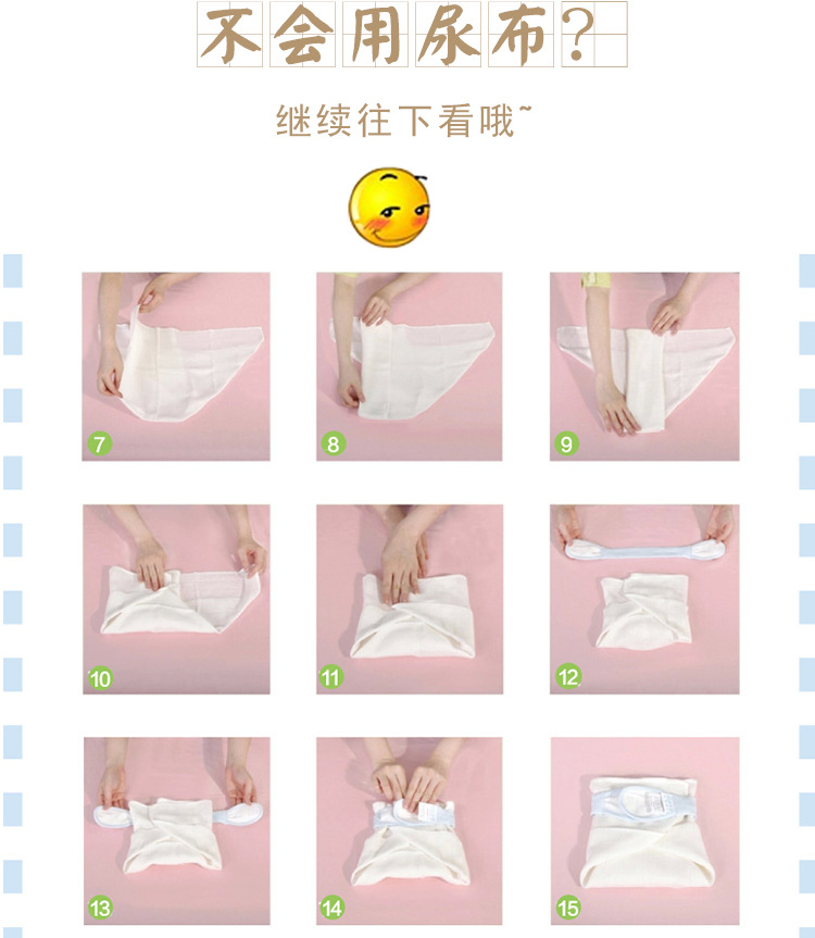 尿佈下_04
