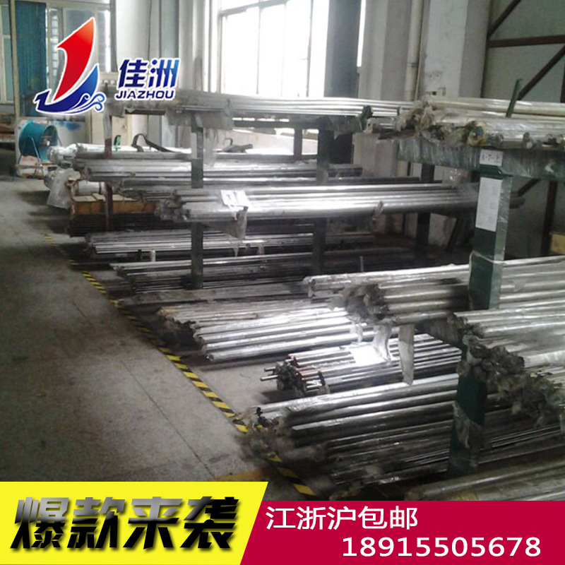 供应镍基变形高温合金GH4169 耐高温合金GH4169棒材