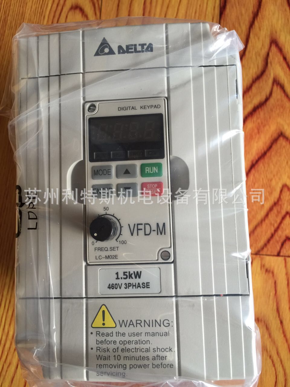 台达变频器厂价供应VFD015M43B台湾品牌质保12个月交期短