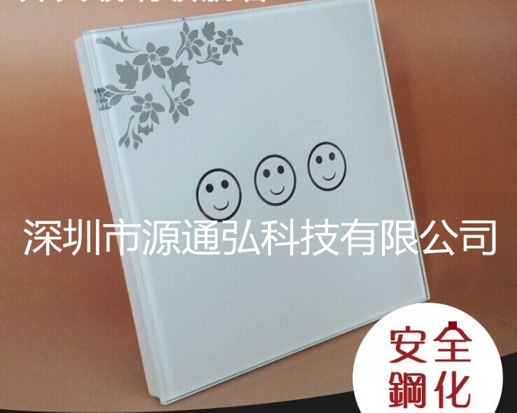 工厂大量加工丝印笑脸开关面板开关面板玻璃深圳开关面板玻璃