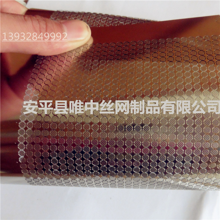 不锈钢冲孔深加工