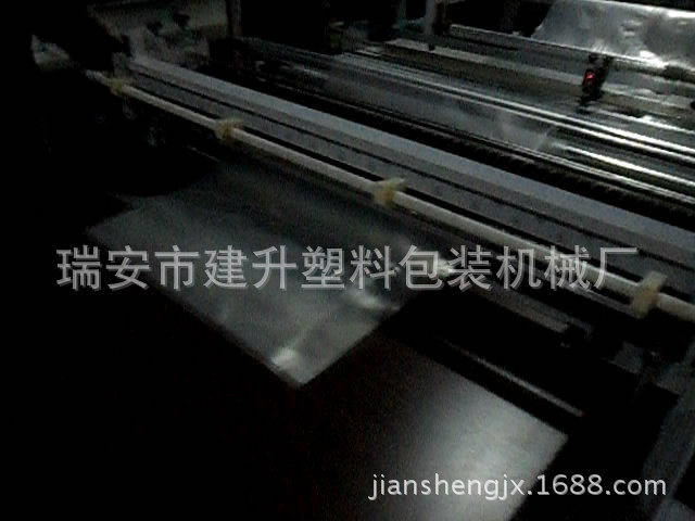 2015新款电脑控制全自动横切机【厂家直供】