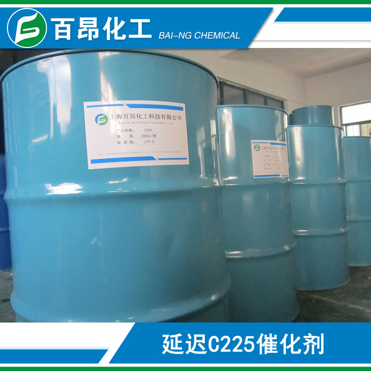 聚氨酯软泡C225催化剂 延迟乳白 延迟性叔胺催化剂 平衡型催化剂