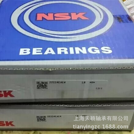 日本NSK轴承 NSK调心滚子轴承 22226EAE4C3  原装正品 实物实拍