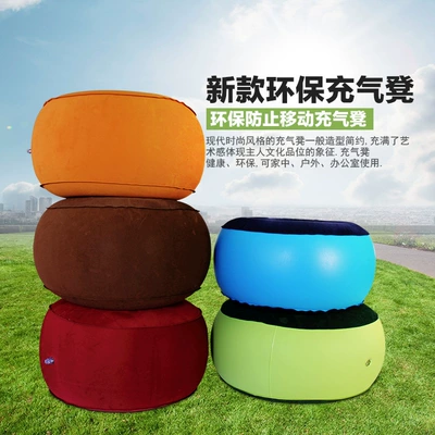 Export car home inflatable stool picnic stool high-grade 6p environmental protection outdoor inflatable chair self-driving tour