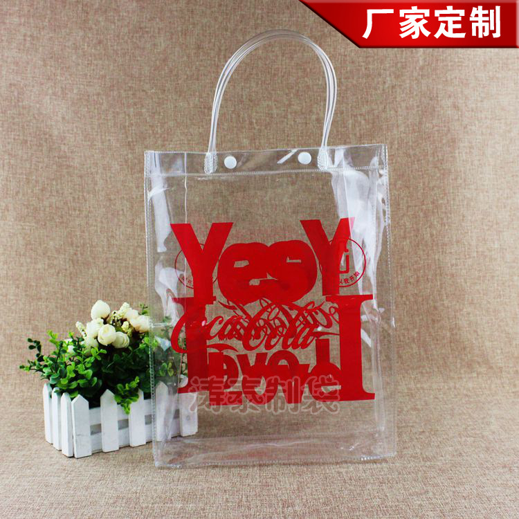 透明PVC袋手提PVC袋拉链服装包装袋EVA袋子礼品袋定批发塑料袋-阿里巴巴
