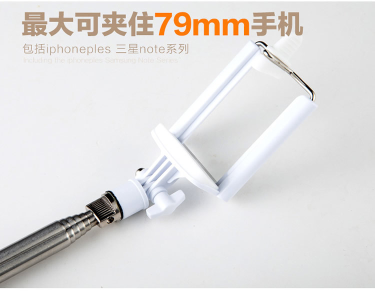 Bâton selfie en Acier inoxydable - Ref 3386720 Image 16