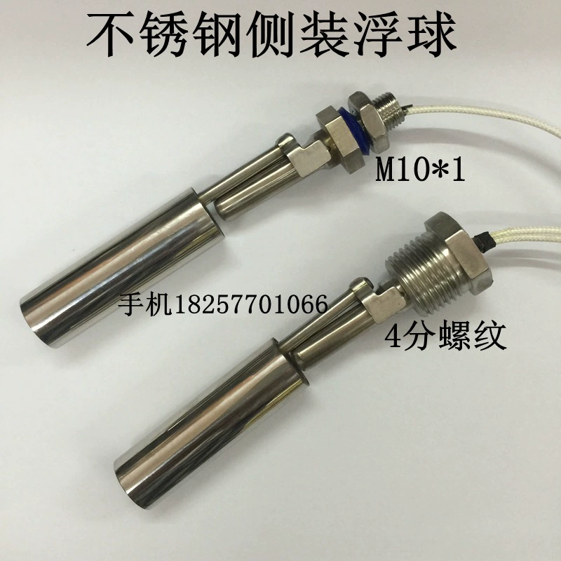 Утиная клюшка маленькая нержавеющая сталь боковая установка поплавковый переключатель уровня регулятор уровня жидкости переключатель уровня воды переключатель