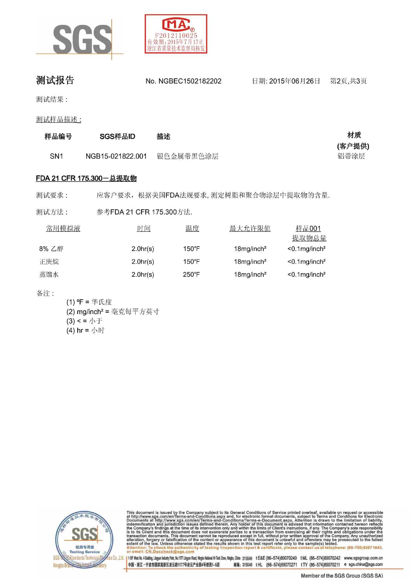 12_頁麵_2