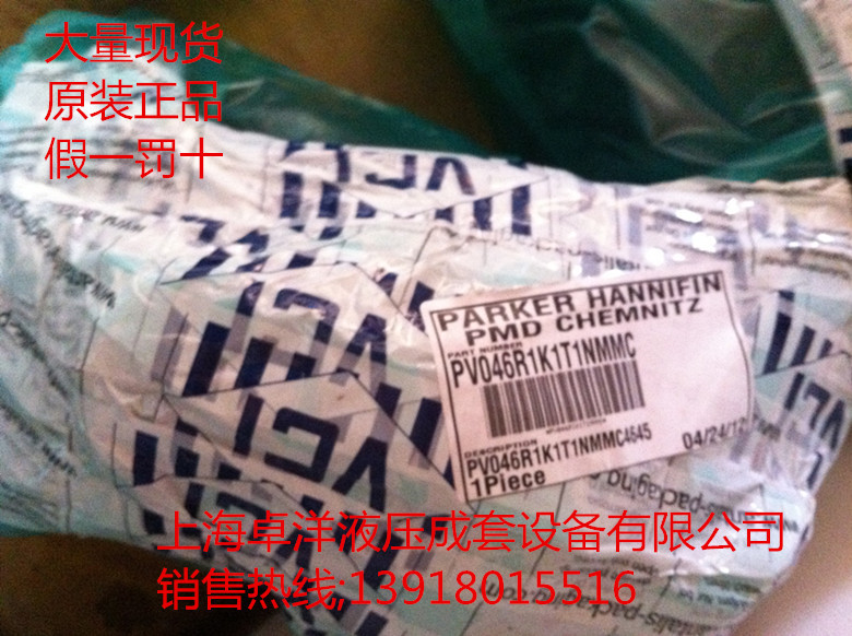 现货销售派克产品 PV046R1K1T1VMMC  PV046R1K1T1VMMC