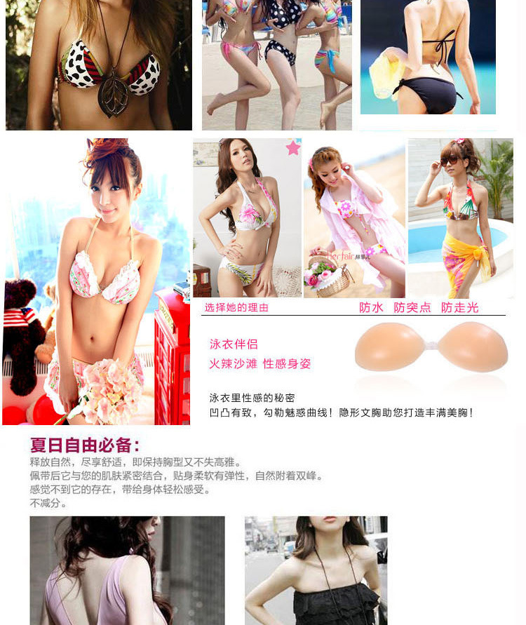 Coques pour soutien-gorge CASSIDY - Ref 814623 Image 17