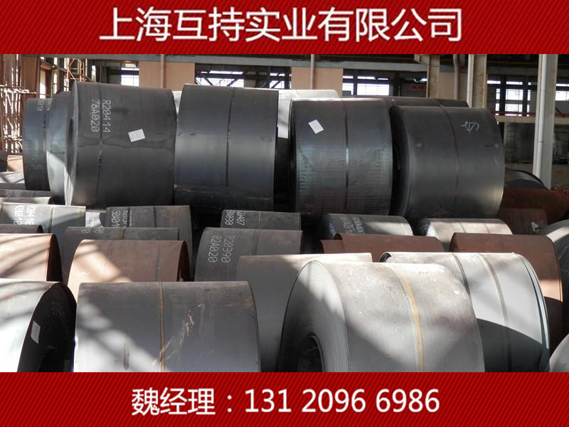Q235D热轧卷 3.75/4.75/5.75*1500热轧卷 耐低温卷板切割