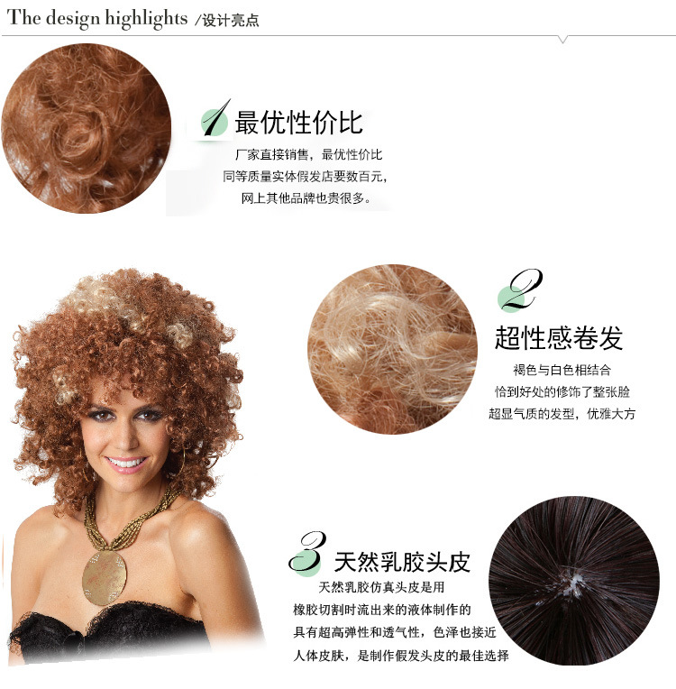 Perruque Les cheveux longs - Ref 2610483 Image 6