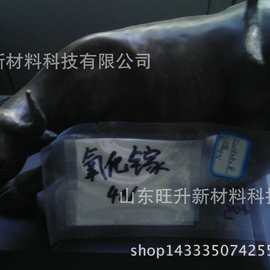 生产 销售 高纯 氧化镓 三氧化二镓 4N 5N  可分装零售  实拍图片