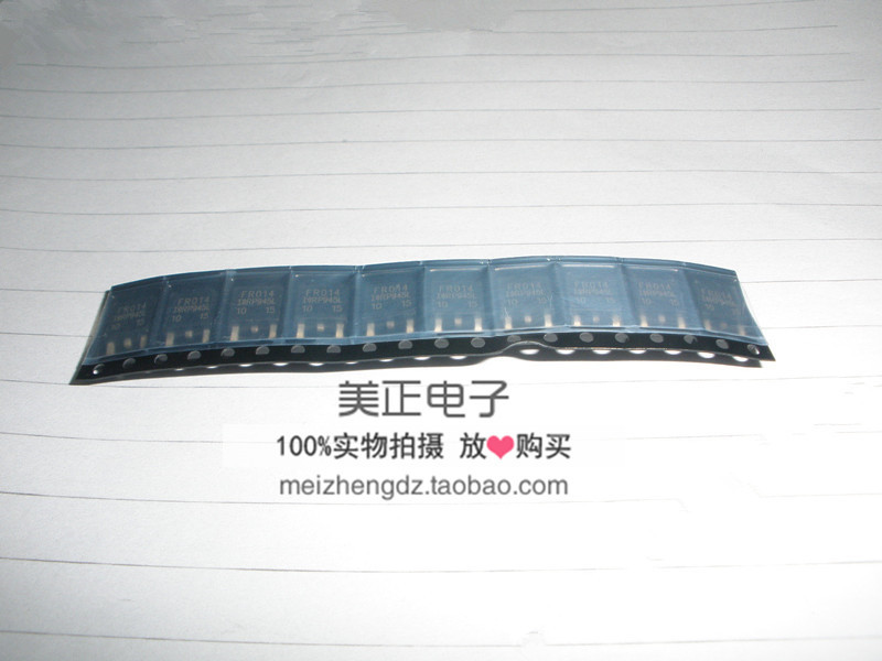 FR014 IRFR014 FR020 FR024 FR220 FR110 TO-252 全新原装正品