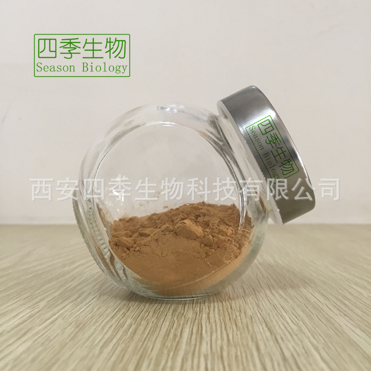 聚谷氨酸 农业级 纳豆菌胶 现货大量供应 提供样品