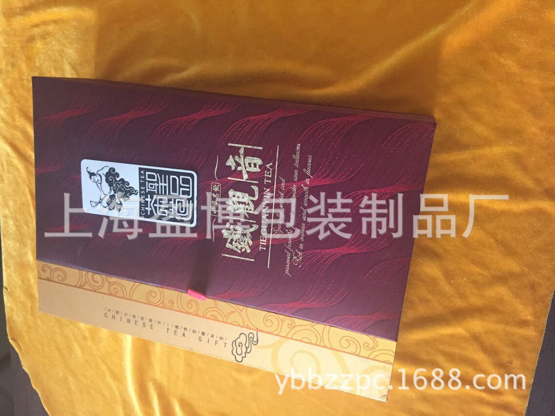 茶叶包装，茶叶包装盒，定做茶叶盒，制作茶叶盒