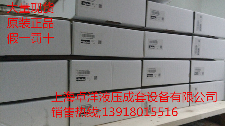 现货销售PARKER产品 D41FHB32C2NE00 新型号 D41FCB32CC2NE70