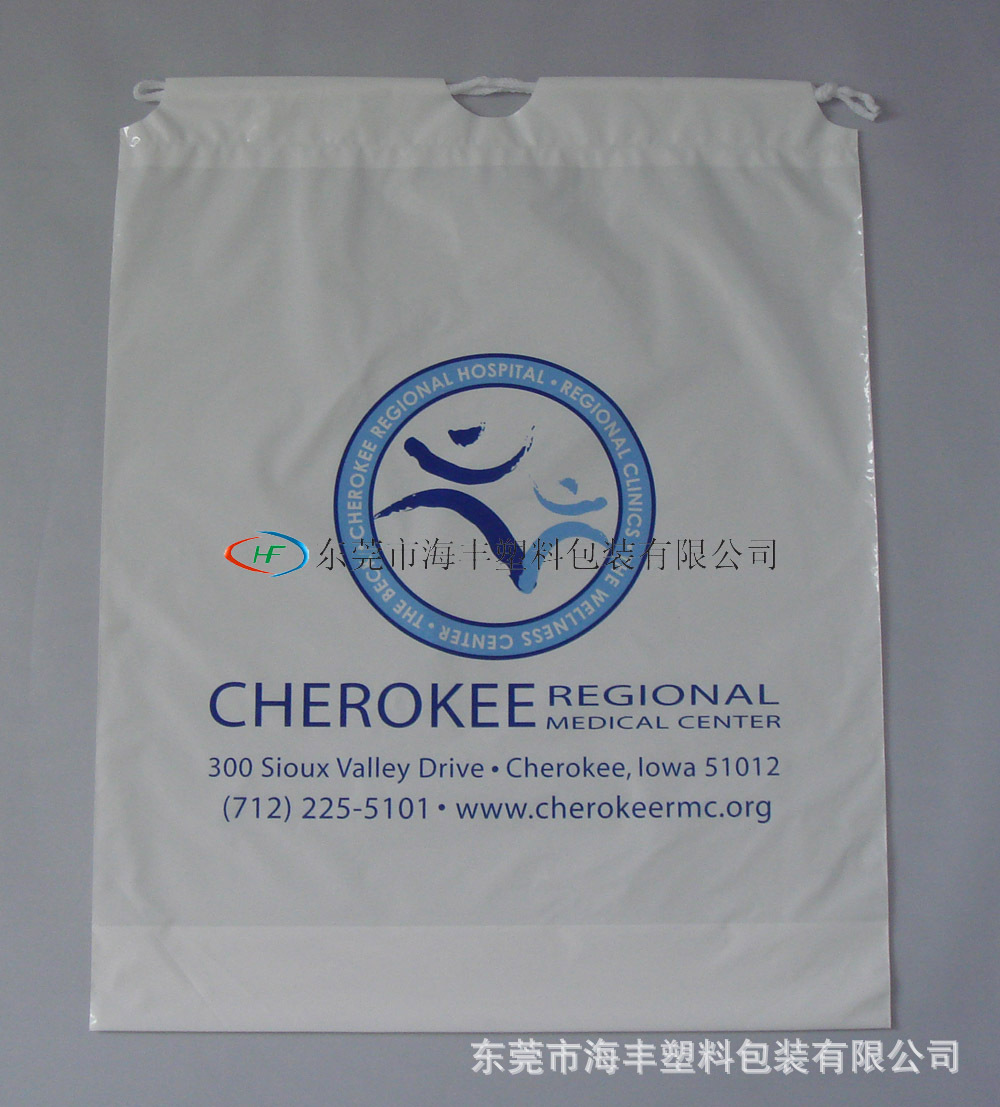 厂家生产精品环保穿绳袋 精品PE穿绳塑料袋 精美PE包装袋支持定制